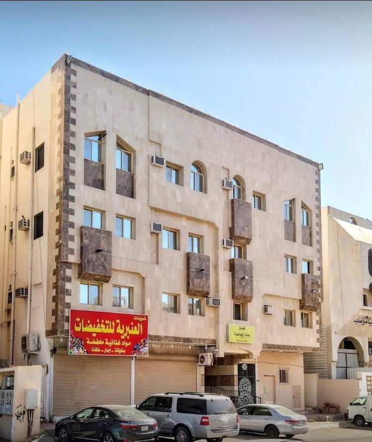 Bena Al Hathera Hotel Медина Екстериор снимка